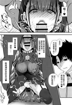 Page 9 of Murasaki Shikibu to Muramura Sukebe 02