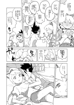 Page 7 of Koisuru Shooting Star