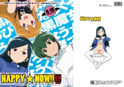 Page 35 of HAPPY☆NOW!!