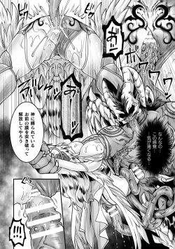 Page 56 of 2D Comic Magazine Inmon Akuochi Kairaku ni Yotte Seigi wo Uragiru Bishoujo-tachi Vol.1