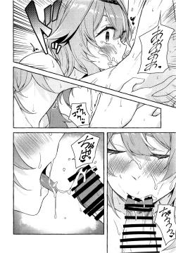 Page 17 of Eula no Youkai Hannou