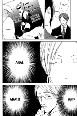 Page 10 of Dokuzetsu no S na Ore ga Jimi Ryman ni Kuwaresou desu | Trash-talking, Sadistic Me is Taken by a Dull Salaryman