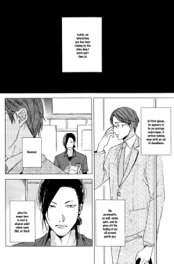 Page 2 of Dokuzetsu no S na Ore ga Jimi Ryman ni Kuwaresou desu | Trash-talking, Sadistic Me is Taken by a Dull Salaryman