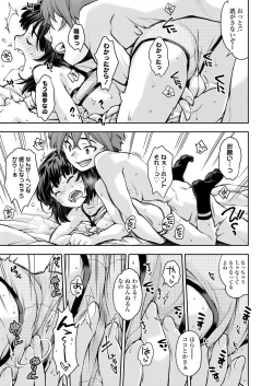 Page 101 of COMIC LO 2022-10