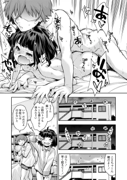 Page 109 of COMIC LO 2022-10