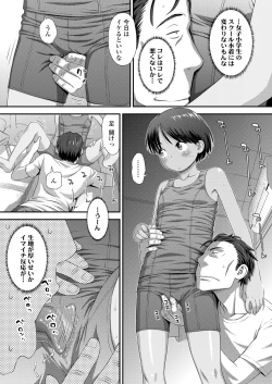 Page 11 of COMIC LO 2022-10