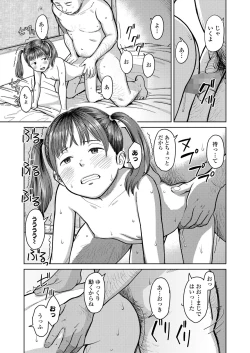 Page 125 of COMIC LO 2022-10