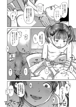 Page 130 of COMIC LO 2022-10