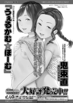 Page 133 of COMIC LO 2022-10