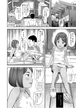 Page 140 of COMIC LO 2022-10