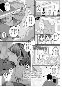 Page 155 of COMIC LO 2022-10