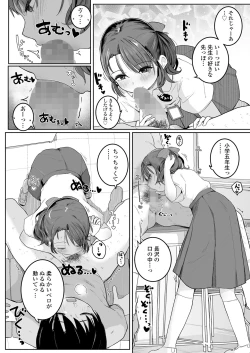 Page 160 of COMIC LO 2022-10