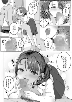 Page 162 of COMIC LO 2022-10