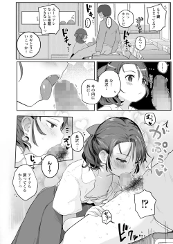 Page 164 of COMIC LO 2022-10