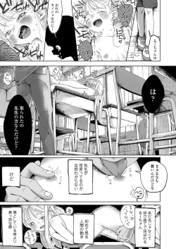 Page 227 of COMIC LO 2022-10