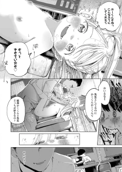 Page 230 of COMIC LO 2022-10