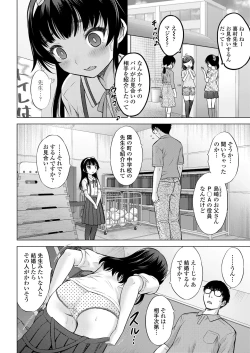 Page 252 of COMIC LO 2022-10