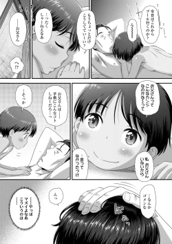 Page 25 of COMIC LO 2022-10