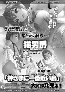 Page 269 of COMIC LO 2022-10