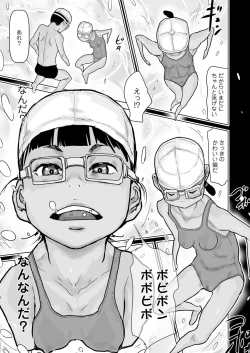 Page 275 of COMIC LO 2022-10