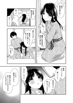 Page 297 of COMIC LO 2022-10