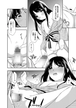 Page 302 of COMIC LO 2022-10