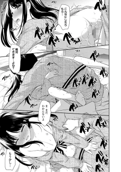 Page 313 of COMIC LO 2022-10