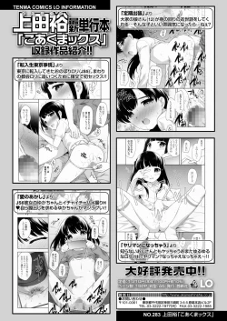 Page 316 of COMIC LO 2022-10