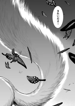 Page 366 of COMIC LO 2022-10