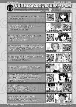 Page 382 of COMIC LO 2022-10