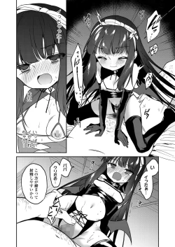 Page 38 of COMIC LO 2022-10