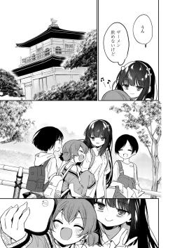 Page 45 of COMIC LO 2022-10