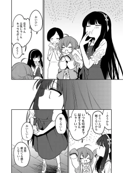 Page 46 of COMIC LO 2022-10