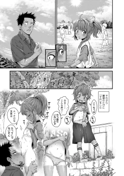 Page 67 of COMIC LO 2022-10