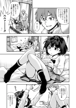 Page 89 of COMIC LO 2022-10