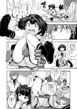 Page 90 of COMIC LO 2022-10