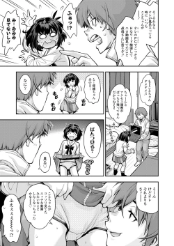 Page 93 of COMIC LO 2022-10