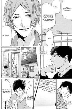 Page 148 of Koi to wa Baka de Aru Koto da - It's Impossible To Love And To Be Wise!