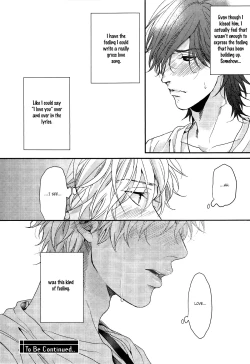 Page 106 of Ogeretsu Tanaka - Lonely to Organdy