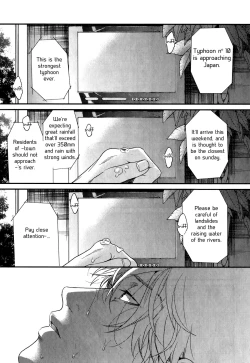 Page 126 of Ogeretsu Tanaka - Lonely to Organdy