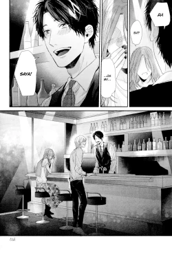 Page 188 of Neon Sign Amber