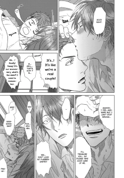 Page 197 of Renai Rubi no Tadashii Furikata | The Proper Way to Write Love