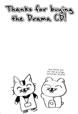 Page 216 of Renai Rubi no Tadashii Furikata | The Proper Way to Write Love