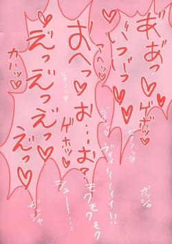 Page 24 of ねずみ