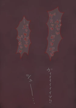 Page 26 of ねずみ