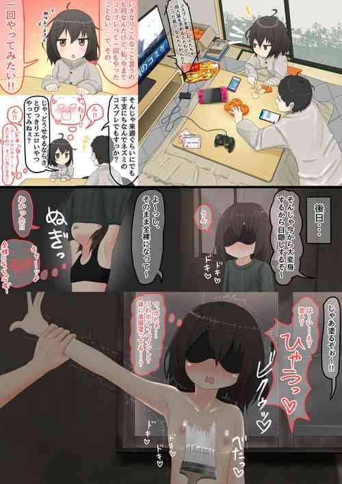 [紳士財閥 (ろるゐ紳士)] ねずみ