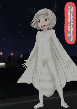 Page 11 of ローカルアイドル