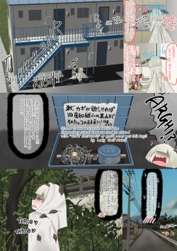 Page 18 of the Local idol