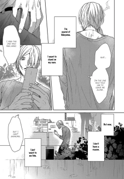 Page 118 of Ogeretsu Tanaka - Sabita Yoru demo Koi wa Sasayaku