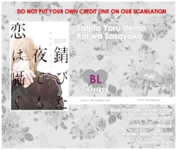 Page 36 of Ogeretsu Tanaka - Sabita Yoru demo Koi wa Sasayaku